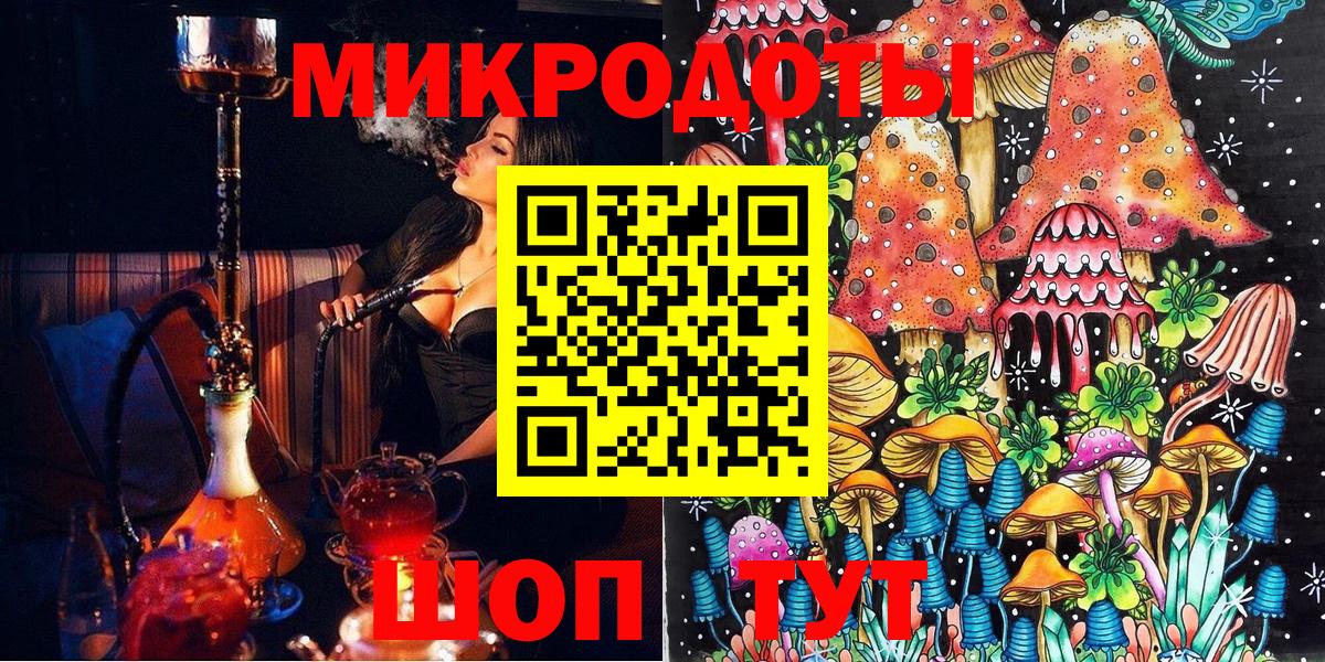 Галлюциногенные грибы мицелий Белая Калитва