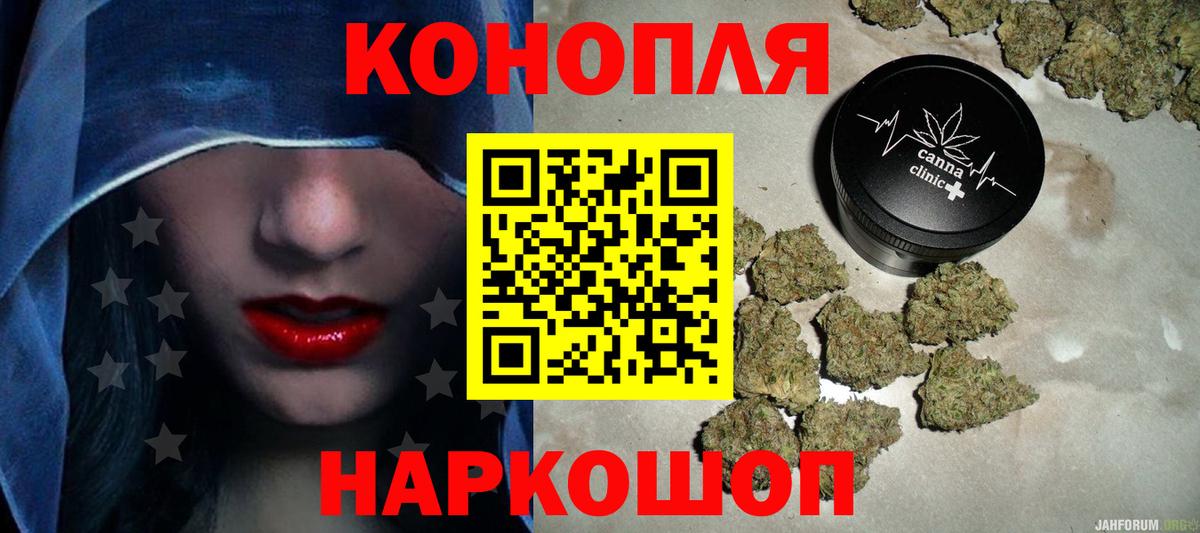 МАРИХУАНА Bruce Banner  Вход с VPN  Белая Калитва  Бошки Шишки конопля  Конопля White Widow  Каннабис AK-47 